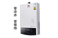 燃气热水器